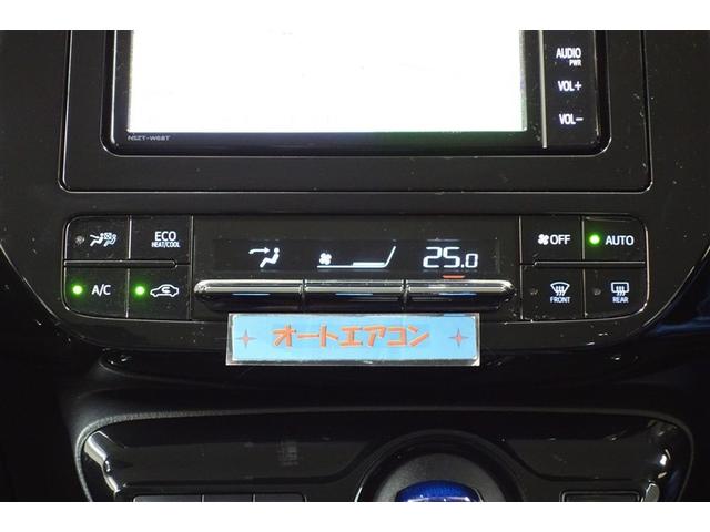 プリウス Ｓツーリングセレクション　エアバック　地デジ　１オーナー車　Ｂモニ　アイスト　ＡＣ１００Ｖ　定期点検記録簿　ＬＥＤヘッド　イモビ　オートクルーズ　横滑り防止　サイドエアバック　ＤＶＤ再生可　ＥＴＣ　スマートキー　メモリ－ナビ（19枚目）