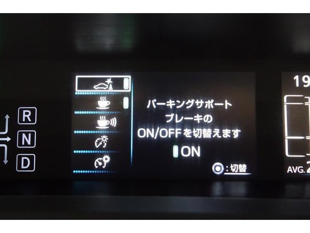 プリウス Ｓツーリングセレクション　エアバック　地デジ　１オーナー車　Ｂモニ　アイスト　ＡＣ１００Ｖ　定期点検記録簿　ＬＥＤヘッド　イモビ　オートクルーズ　横滑り防止　サイドエアバック　ＤＶＤ再生可　ＥＴＣ　スマートキー　メモリ－ナビ（21枚目）