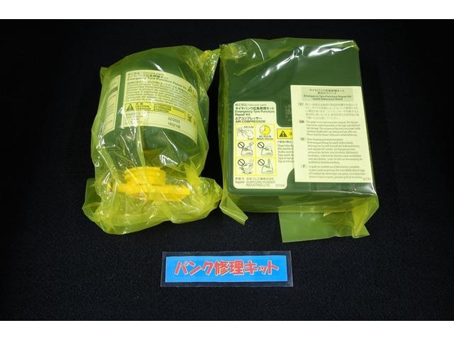 プリウス Ｓツーリングセレクション　エアバック　地デジ　１オーナー車　Ｂモニ　アイスト　ＡＣ１００Ｖ　定期点検記録簿　ＬＥＤヘッド　イモビ　オートクルーズ　横滑り防止　サイドエアバック　ＤＶＤ再生可　ＥＴＣ　スマートキー　メモリ－ナビ（30枚目）