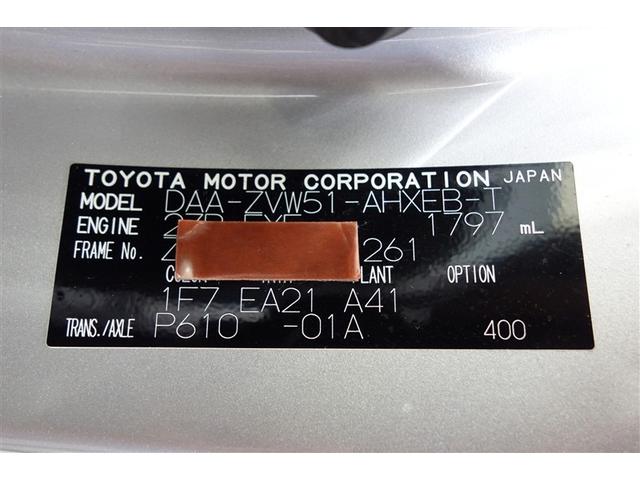 プリウス Ｓツーリングセレクション　エアバック　地デジ　１オーナー車　Ｂモニ　アイスト　ＡＣ１００Ｖ　定期点検記録簿　ＬＥＤヘッド　イモビ　オートクルーズ　横滑り防止　サイドエアバック　ＤＶＤ再生可　ＥＴＣ　スマートキー　メモリ－ナビ（36枚目）