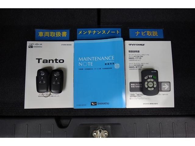 タント カスタムＸスタイルセレクション　ブレーキサポート　地デジ　Ｉストップ　１オーナー　ナビＴＶ　ＤＶＤ　ＬＥＤライト　スマートキー　横滑り防止　ＥＴＣ　サイドエアバック　ドライブレコーダー　マニュアルエアコン　アルミ　エアバック　ＡＢＳ（32枚目）