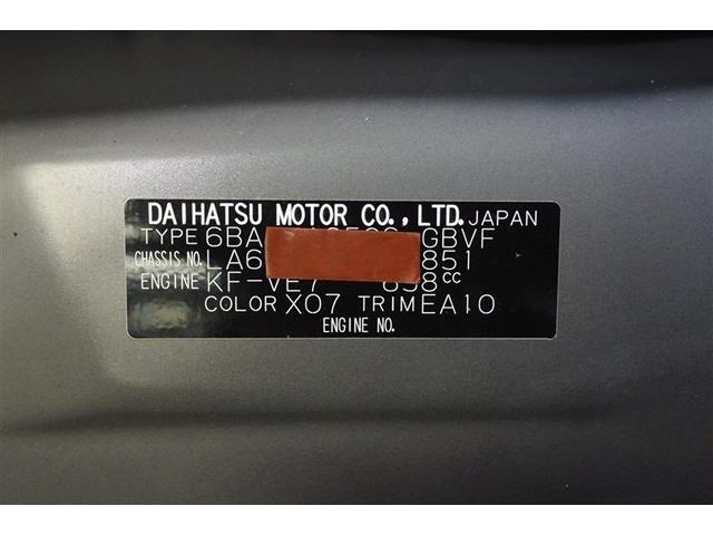 タント カスタムＸスタイルセレクション　ブレーキサポート　地デジ　Ｉストップ　１オーナー　ナビＴＶ　ＤＶＤ　ＬＥＤライト　スマートキー　横滑り防止　ＥＴＣ　サイドエアバック　ドライブレコーダー　マニュアルエアコン　アルミ　エアバック　ＡＢＳ（39枚目）