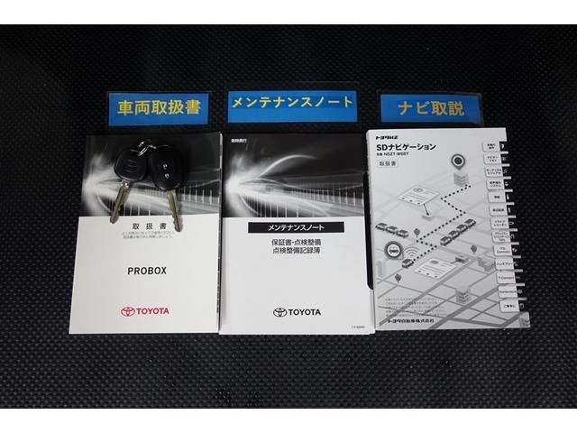 プロボックス ハイブリッドＧＬ　純正ナビ　フルセグＴＶ　ブルートゥース　ＤＶＤ再生　リヤカメラ　ＥＴＣ　キーレスエントリー　オートエアコン　シートヒーター　パワーステアリング　フロントパワーウインドウ　セーフティセンス　アルミ（28枚目）