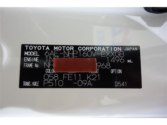 プロボックス ハイブリッドＧＬ　純正ナビ　フルセグＴＶ　ブルートゥース　ＤＶＤ再生　リヤカメラ　ＥＴＣ　キーレスエントリー　オートエアコン　シートヒーター　パワーステアリング　フロントパワーウインドウ　セーフティセンス　アルミ（32枚目）