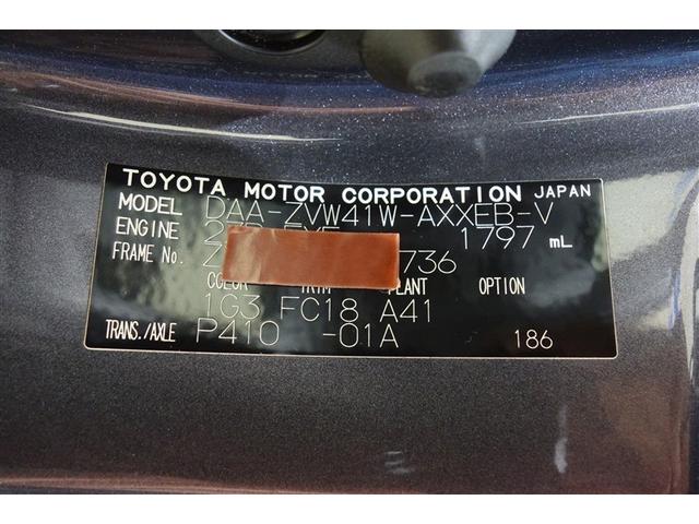 プリウスアルファ Ｓ　Ｌセレクション　純正ナビ　フルセグＴＶ　ブルートゥース　ＤＶＤ再生　リヤカメラ　ＥＴＣ　スマートキー＆プッシュスタート　オートエアコン　パワーステアリング　パワーウインドウ　デュアル＆カーテンエアバッグ（29枚目）