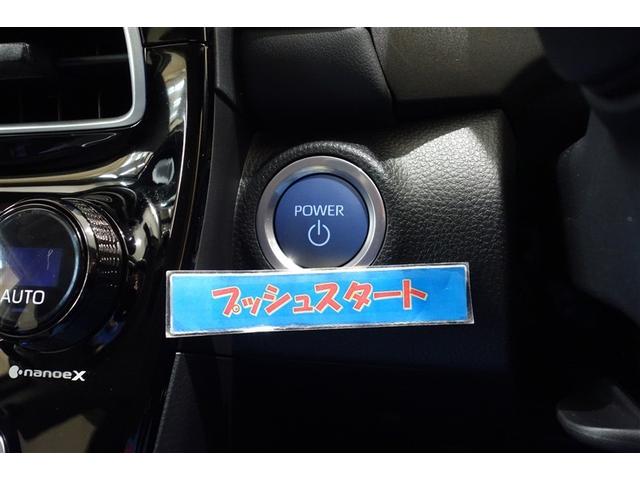 アクア Ｚ　１００Ｖ電源　ディスプレイオーディオナビ　ブルートゥース　リヤカメラ　スマートキー　オートエアコン　クルーズコントロール　ＬＥＤライト　ブラインドスポットモニター　パーキングサポートブレーキ　アルミ（16枚目）