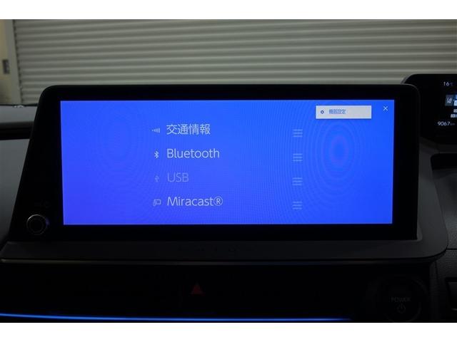 プリウス Ｚ　リアカメラ　プリクラッシュ　ＰＷシート　１オーナ　メモリナビ　ＡＣ１００Ｖ電源　ＬＥＤランプ　ナビ・ＴＶ　オートクルーズ　アルミホイール　ドライブレコーダ　ＡＣ　運転席エアバッグ　横滑り防止装置（13枚目）