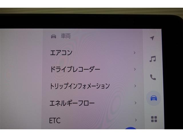 プリウス Ｚ　リアカメラ　プリクラッシュ　ＰＷシート　１オーナ　メモリナビ　ＡＣ１００Ｖ電源　ＬＥＤランプ　ナビ・ＴＶ　オートクルーズ　アルミホイール　ドライブレコーダ　ＡＣ　運転席エアバッグ　横滑り防止装置（16枚目）