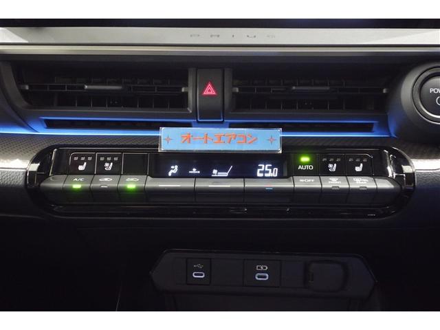 プリウス Ｚ　リアカメラ　プリクラッシュ　ＰＷシート　１オーナ　メモリナビ　ＡＣ１００Ｖ電源　ＬＥＤランプ　ナビ・ＴＶ　オートクルーズ　アルミホイール　ドライブレコーダ　ＡＣ　運転席エアバッグ　横滑り防止装置（20枚目）