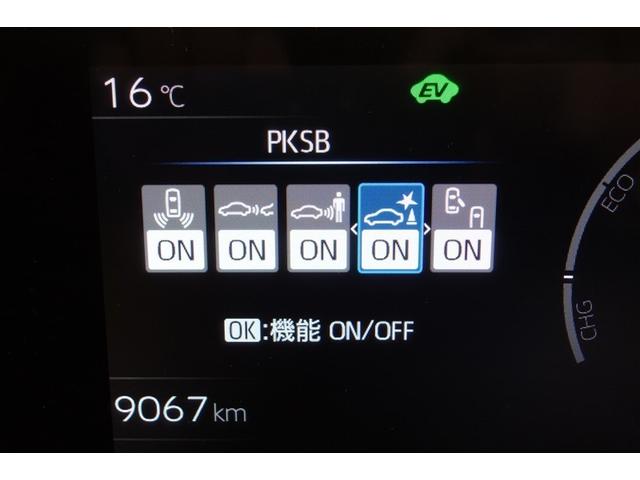 プリウス Ｚ　リアカメラ　プリクラッシュ　ＰＷシート　１オーナ　メモリナビ　ＡＣ１００Ｖ電源　ＬＥＤランプ　ナビ・ＴＶ　オートクルーズ　アルミホイール　ドライブレコーダ　ＡＣ　運転席エアバッグ　横滑り防止装置（22枚目）