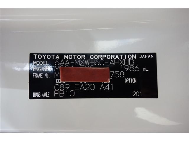 プリウス Ｚ　リアカメラ　プリクラッシュ　ＰＷシート　１オーナ　メモリナビ　ＡＣ１００Ｖ電源　ＬＥＤランプ　ナビ・ＴＶ　オートクルーズ　アルミホイール　ドライブレコーダ　ＡＣ　運転席エアバッグ　横滑り防止装置（40枚目）