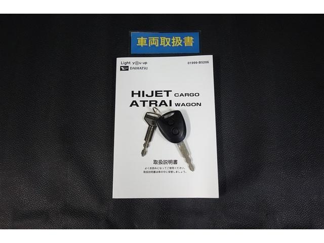 ハイゼットカーゴ ＤＸ　ＳＡＩＩＩ　ヘッドライトＬＥＤ　横滑防止装置　ＥＴＣ付き　オートエアコン　キ－レス　デュアルエアバッグ　エコアイドル　前席パワーウィンドウ　運転席エアバッグ　パワーステアリング　ＡＢＳ　前後誤発進抑制装置（24枚目）