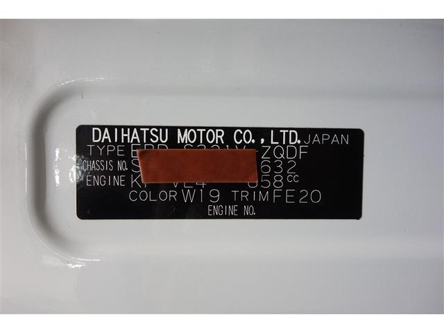 ハイゼットカーゴ ＤＸ　ＳＡＩＩＩ　ヘッドライトＬＥＤ　横滑防止装置　ＥＴＣ付き　オートエアコン　キ－レス　デュアルエアバッグ　エコアイドル　前席パワーウィンドウ　運転席エアバッグ　パワーステアリング　ＡＢＳ　前後誤発進抑制装置（28枚目）