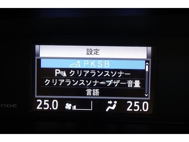 ヴォクシー ハイブリッドＺＳ　煌ＩＩＩ　１０型純正ナビ　フルセグＴＶ　ブルートゥース　ＤＶＤ再生　後席モニター　リヤカメラ　ＥＴＣ　スマートキー　　オートエアコン　クルーズコントロール　ＬＥＤライト　両側電動ドア　セーフティセンス　アルミ（22枚目）