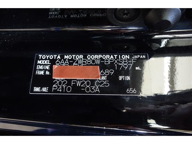 ヴォクシー ハイブリッドＺＳ　煌ＩＩＩ　１０型純正ナビ　フルセグＴＶ　ブルートゥース　ＤＶＤ再生　後席モニター　リヤカメラ　ＥＴＣ　スマートキー　　オートエアコン　クルーズコントロール　ＬＥＤライト　両側電動ドア　セーフティセンス　アルミ（39枚目）