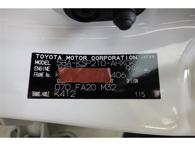 ヤリス Ｇ　ディスプレイオーディオ　ブルートゥース　リヤカメラ　スマートキー＆プッシュスタート　オートエアコン　パワーステアリング　パワーウインドウ　ＬＥＤライト　パーキングサポートブレーキ　セーフティセンス（30枚目）