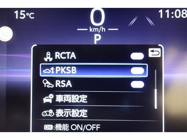 ＲＡＶ４ アドベンチャー　ディスプレイオーディオナビ　フルセグＴＶ　ブルートゥース　リヤカメラ　ＥＴＣ　スマートキー　シートＡ／Ｃ　クルーズコントロール　ＬＥＤライト　ブラインドスポットモニター　セーフティセンス　アルミ（22枚目）