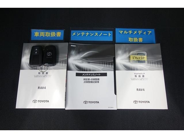 ＲＡＶ４ アドベンチャー　ディスプレイオーディオナビ　フルセグＴＶ　ブルートゥース　リヤカメラ　ＥＴＣ　スマートキー　シートＡ／Ｃ　クルーズコントロール　ＬＥＤライト　ブラインドスポットモニター　セーフティセンス　アルミ（33枚目）