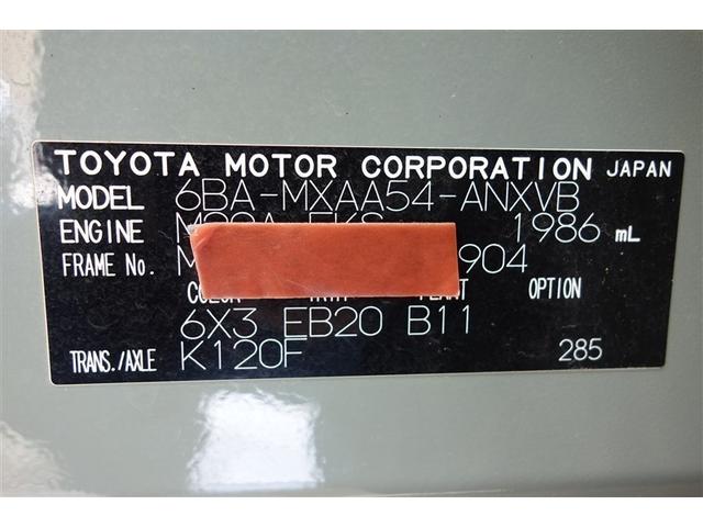 ＲＡＶ４ アドベンチャー　ディスプレイオーディオナビ　フルセグＴＶ　ブルートゥース　リヤカメラ　ＥＴＣ　スマートキー　シートＡ／Ｃ　クルーズコントロール　ＬＥＤライト　ブラインドスポットモニター　セーフティセンス　アルミ（38枚目）