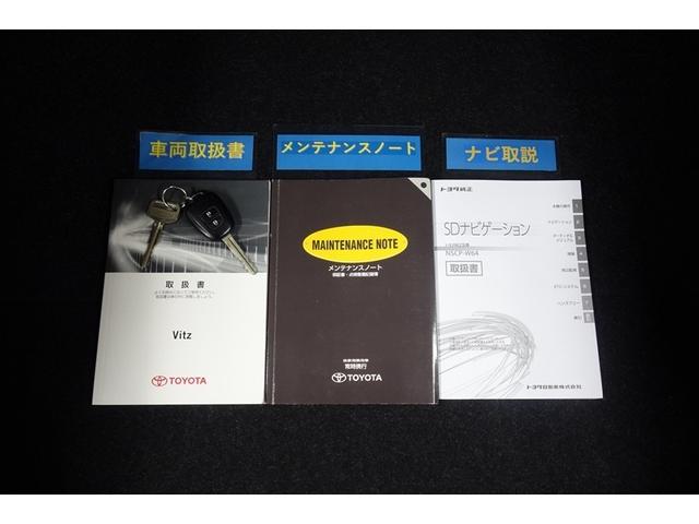 ヴィッツ Ｆ　アイドリングストップ車　パワーウィンドウ　エアバック　Ｗエアバック　エアコン　横滑り防止装置　キーレスキー　整備記録簿　パワステ　ワンセグＴＶ　ナビ・ＴＶ　メモリーナビゲーション　ＡＢＳ　ワンオーナー（27枚目）