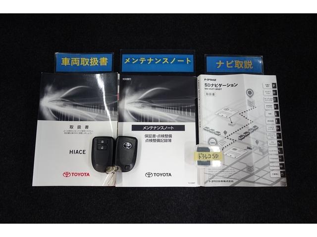 ハイエースバン ロングスーパーＧＬ　ダブルエアコン　助手席エアバッグ　ＬＥＤヘッド　運転席エアバッグ　ドラレコ　イモビライザー　オートエアコン　フルセグテレビ　フルタイム４ＷＤ　メモリナビ　パワーステアリング　スマ－トキー　ＥＴＣ車載器（28枚目）