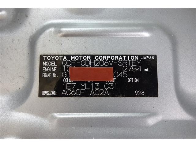 ハイエースバン ロングスーパーＧＬ　ダブルエアコン　助手席エアバッグ　ＬＥＤヘッド　運転席エアバッグ　ドラレコ　イモビライザー　オートエアコン　フルセグテレビ　フルタイム４ＷＤ　メモリナビ　パワーステアリング　スマ－トキー　ＥＴＣ車載器（34枚目）