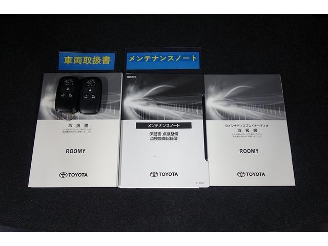 ルーミー Ｇ　追突軽減ブレーキ　パワステ　Ａストップ　ＬＥＤライト　ＴＶ　Ｒカメラ　記録簿付　横滑り防止システム　エアバック　セキュリティーアラーム　パワーウィンドウ　運転席助手席エアバック　ＥＴＣ　オートエアコン（29枚目）