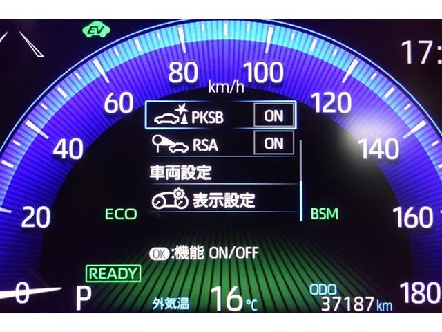 カローラツーリング ハイブリッド　ダブルバイビー　ディスプレイオーディオナビ　フルセグＴＶ　ブルートゥース　ＤＶＤ再生　リヤカメラ　ＥＴＣ　スマートキー　シートヒーター　ＬＥＤライト　クルーズコントロール　ブラインドスポットモニター　セーフティセンス（20枚目）