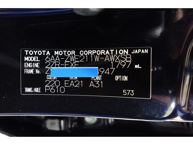 カローラツーリング ハイブリッド　ダブルバイビー　ディスプレイオーディオナビ　フルセグＴＶ　ブルートゥース　ＤＶＤ再生　リヤカメラ　ＥＴＣ　スマートキー　シートヒーター　ＬＥＤライト　クルーズコントロール　ブラインドスポットモニター　セーフティセンス（34枚目）