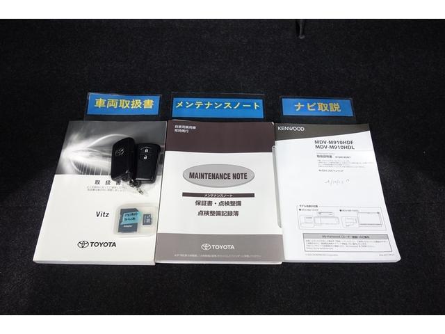 ヴィッツ ハイブリッドＦ　横滑り防止機能　盗難防止装置　ＬＥＤヘッドランプ　エコモード　フルセグＴＶ　ＥＴＣ車載器　ドライブレコーダー　スマートキー　キーレス　記録簿　パワーステアリング　ミュージックプレイヤー接続可　エアコン（30枚目）