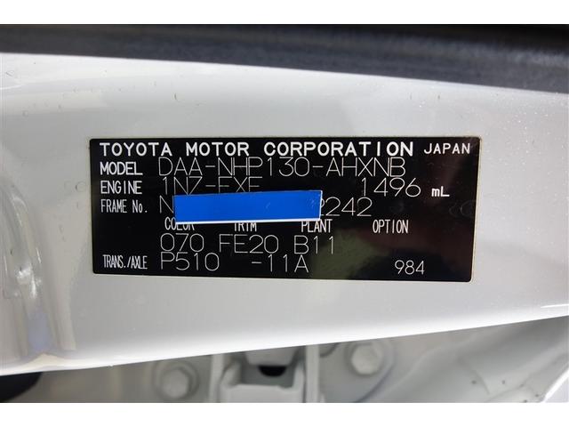 ヴィッツ ハイブリッドＦ　横滑り防止機能　盗難防止装置　ＬＥＤヘッドランプ　エコモード　フルセグＴＶ　ＥＴＣ車載器　ドライブレコーダー　スマートキー　キーレス　記録簿　パワーステアリング　ミュージックプレイヤー接続可　エアコン（34枚目）