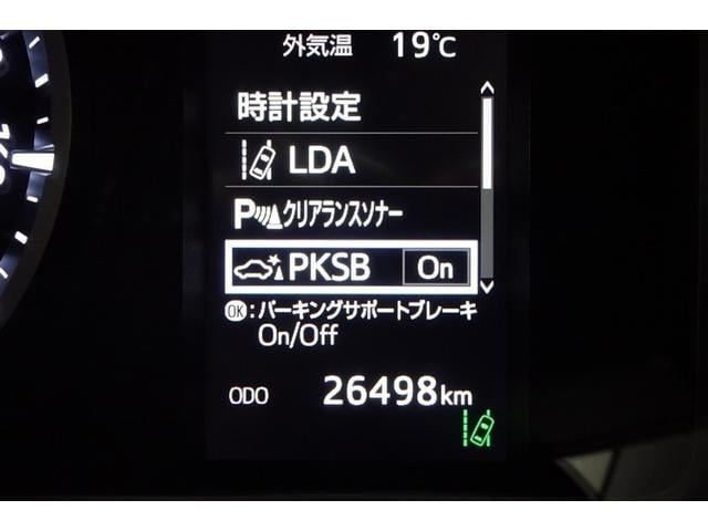 ハイエースワゴン ＧＬ　定期点検記録簿　ＰＳＤ　ＷエアＢ　４ＷＤ車　ダブルエアコン　キーレスエントリー　１００Ｖ　エアコン　ミュージックプレイヤー接続可　横滑り防止　ナビテレビ　ＡＢＳ　ワンオーナー　ＥＴＣ車載器　パワステ（22枚目）
