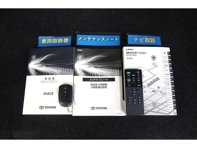 ハイエースワゴン ＧＬ　定期点検記録簿　ＰＳＤ　ＷエアＢ　４ＷＤ車　ダブルエアコン　キーレスエントリー　１００Ｖ　エアコン　ミュージックプレイヤー接続可　横滑り防止　ナビテレビ　ＡＢＳ　ワンオーナー　ＥＴＣ車載器　パワステ（31枚目）