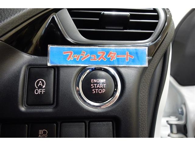 ヴォクシー ZS 両電動スライドドア 地デジ 盗難防止システム オートエアコン ダブルエアバッグ DVD再生可 ETC LEDヘッドライト キーレスエントリー メモリーナビ オートクルーズ ナビTV AUX 3列シート(19枚目)