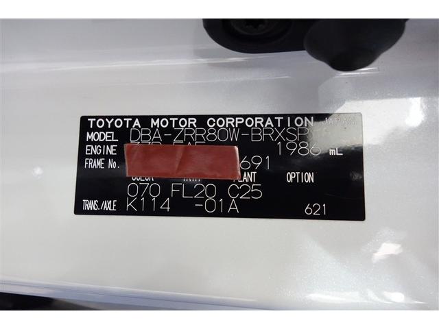 ヴォクシー ZS 両電動スライドドア 地デジ 盗難防止システム オートエアコン ダブルエアバッグ DVD再生可 ETC LEDヘッドライト キーレスエントリー メモリーナビ オートクルーズ ナビTV AUX 3列シート(38枚目)