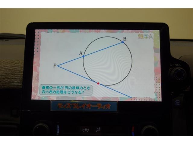 シエンタ ハイブリッドZ TSS ワンオーナ エアバック アルミ キーレスエントリー ナビTV イモビライザー 整備記録簿 バックモニター LEDヘッドライト ETC車載器 横滑り防止 スマートキー オートエアコン WSRS(14枚目)