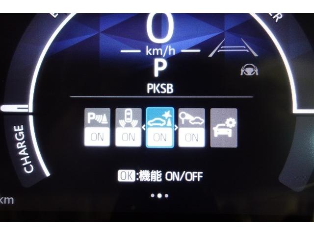 シエンタ ハイブリッドZ TSS ワンオーナ エアバック アルミ キーレスエントリー ナビTV イモビライザー 整備記録簿 バックモニター LEDヘッドライト ETC車載器 横滑り防止 スマートキー オートエアコン WSRS(20枚目)