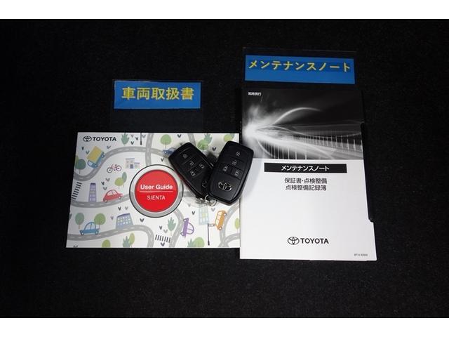 シエンタ ハイブリッドZ TSS ワンオーナ エアバック アルミ キーレスエントリー ナビTV イモビライザー 整備記録簿 バックモニター LEDヘッドライト ETC車載器 横滑り防止 スマートキー オートエアコン WSRS(34枚目)