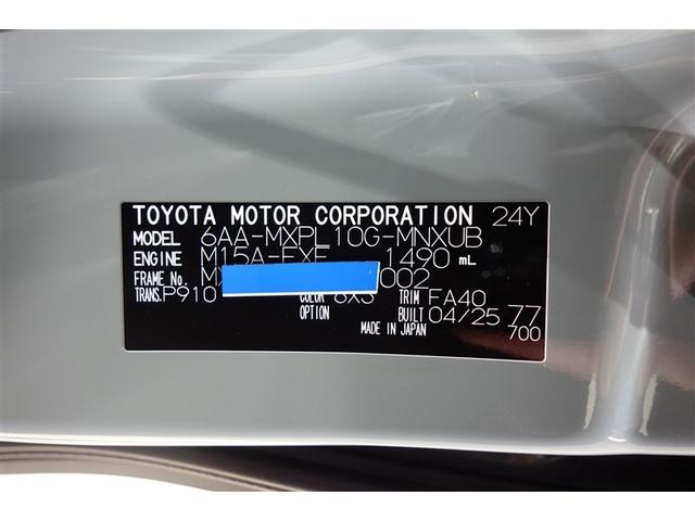 シエンタ ハイブリッドZ TSS ワンオーナ エアバック アルミ キーレスエントリー ナビTV イモビライザー 整備記録簿 バックモニター LEDヘッドライト ETC車載器 横滑り防止 スマートキー オートエアコン WSRS(40枚目)