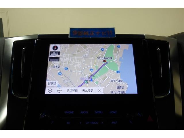 アルファード 2.5S 両側電動パワースライドドア Wエアコン フルオートエアコン 盗難防止システム 横滑り防止 AW クルーズC パワーステアリング メモリナビ 点検記録簿 LEDランプ メディアプレイヤー接続 エアバック(12枚目)