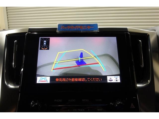 アルファード 2.5S 両側電動パワースライドドア Wエアコン フルオートエアコン 盗難防止システム 横滑り防止 AW クルーズC パワーステアリング メモリナビ 点検記録簿 LEDランプ メディアプレイヤー接続 エアバック(14枚目)