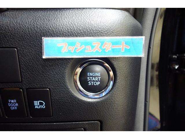 アルファード 2.5S 両側電動パワースライドドア Wエアコン フルオートエアコン 盗難防止システム 横滑り防止 AW クルーズC パワーステアリング メモリナビ 点検記録簿 LEDランプ メディアプレイヤー接続 エアバック(17枚目)