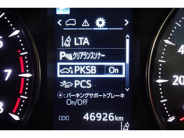 アルファード 2.5S 両側電動パワースライドドア Wエアコン フルオートエアコン 盗難防止システム 横滑り防止 AW クルーズC パワーステアリング メモリナビ 点検記録簿 LEDランプ メディアプレイヤー接続 エアバック(19枚目)