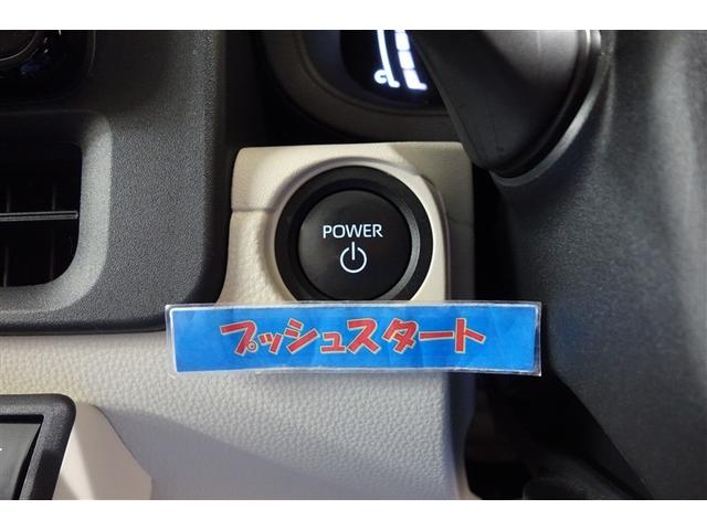 シエンタ ハイブリッドZ TSS ワンオーナ エアバック キーレスエントリー ナビTV イモビライザー 整備記録簿 バックモニター LEDヘッドライト ETC車載器 横滑り防止 スマートキー オートエアコン サイドエアバッグ(20枚目)