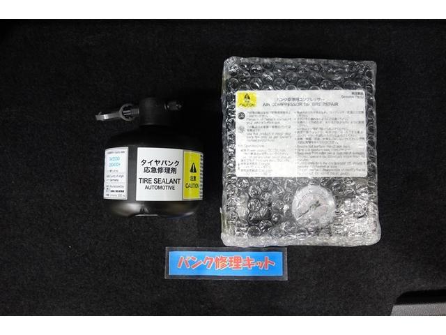 シエンタ ハイブリッドZ TSS ワンオーナ エアバック キーレスエントリー ナビTV イモビライザー 整備記録簿 バックモニター LEDヘッドライト ETC車載器 横滑り防止 スマートキー オートエアコン サイドエアバッグ(34枚目)