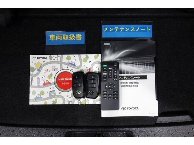 シエンタ ハイブリッドZ TSS ワンオーナ エアバック キーレスエントリー ナビTV イモビライザー 整備記録簿 バックモニター LEDヘッドライト ETC車載器 横滑り防止 スマートキー オートエアコン サイドエアバッグ(35枚目)