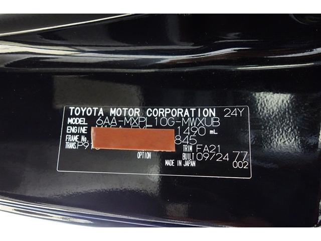 シエンタ ハイブリッドZ TSS ワンオーナ エアバック キーレスエントリー ナビTV イモビライザー 整備記録簿 バックモニター LEDヘッドライト ETC車載器 横滑り防止 スマートキー オートエアコン サイドエアバッグ(40枚目)