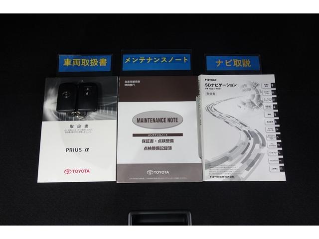 プリウスα ＧＲスポーツ（27枚目）