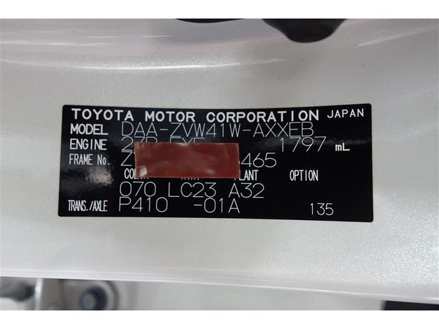 プリウスα ＧＲスポーツ（31枚目）