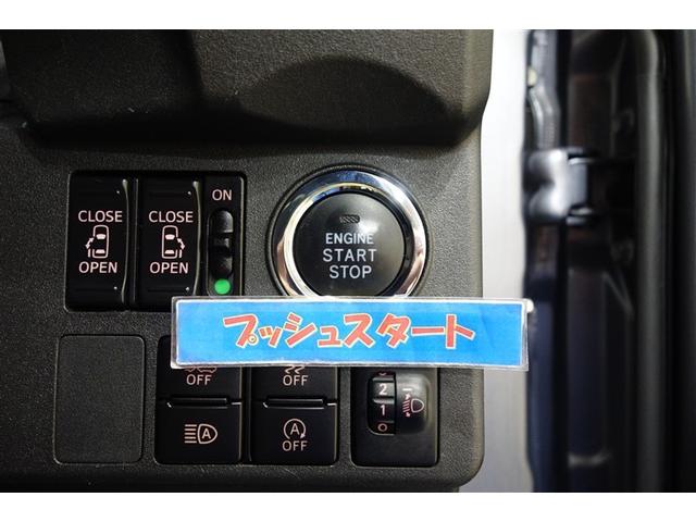 ピクシスメガ L SAIII 純正ナビ ブルートゥース リヤカメラ ETC スマートキー&プッシュスタート パワーステアリング パワーウインドウ アイドリングストップ オートエアコン 両側電動ドア アルミホイール スマートアシスト(17枚目)